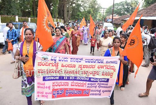protest against hand over part of burial ground 1